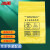 冰禹 BYly-131 医疗诊所垃圾袋废弃物废物塑料袋 加厚黄色垃圾袋（200个）45*50cm平口15L