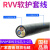 国标4芯护套线3+1芯1.5/2.5平电源线16/25/35/50大平方动力软电缆  京炼 国标RVV-4x0.3(百米)