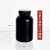 塑料大口圆瓶 HDPE广口塑料瓶 样品瓶 取样瓶 白色黑色实验室分装 黑色大口500ml