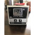 烤箱计时器定时器 烤箱计时器智能数显时间继电器烤箱配件通 五根线(220V)