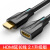 HDMI公转母头加长高清线hdni延长线hdim 【HDMI2.1版】8K高清支持144Hz 0.5米