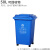 垃圾桶大号户外分类垃圾桶干湿分离上海环卫厨房120L240带盖塑料 50L加厚桶带轮蓝色可回收