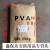 聚乙烯醇粉末 热熔型PVA胶粉 替代801胶水建筑砂浆腻子纸张熬胶水 500g