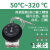 inbow温度控制器温控开关旋钮温控器液涨式可调开水器 50~320℃/1米线