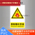 化学品仓库标志牌 危险废物危化品存储场所标识 危险品危废品贮存 易制毒化学品YZW-01 30x40cm