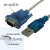 USB转串口9针 路由交换机思科配置线usb转rs232串口console调试线 DB9母转RJ45转换线1.8米 DY-D16