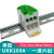 德玛UKK单极分线盒大功率电线连接器大电流机柜导轨式端子排接线 UKK160A 绿色