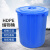 兰诗 YJ-E085 水桶 圆形塑料桶收纳桶大号水桶酒店厨房环卫物业垃圾桶 蓝色100升