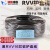 津瓯 黑色RVV软护套线 国标铜芯电源线软线屏蔽线信号控制线护套电缆线 黑RVV16*1.5(100米)