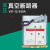 上海人民10kV户内高压真空断路器VS1-122F630AVS1-102F1250A2FZN63 固定式 VS1-12/630A