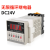 数显时间继电器DH48S-S延时继电器220V12V24V时间控制器循环 DH48S-S(无限循环) DC24V