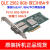 QLogic QLE 2560-CK 单口8Gb FC HBA光纤通道卡 IBM DELLQ 8Gb/FC/SFP多模块