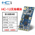 HC-12 SI4438/4463无线模块 远距离433M无线串口模块UART蓝 HC 12无线模块