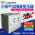 三相干式隔离升压变压器380V变220V200V转660V415V5KVA10KW2015KW 深红色 8KVA