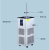 低温冷却液循环泵-30L恒温水浴锅实验室冷阱实验室反应釜降温 DLSB-30/30