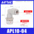 亚德客（AIRTAC）气管快速快插弯接头 PL4分-φ10