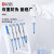 北京大龙 实验室单道微量调 移液器 移液枪 取液分液取样 管笔仪器 工具 加样器 2-20ul