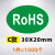 不干胶产品合格证QCPASS标签贴纸不合格绿色计量检验特采质检检定 C款RoHS（1件=1000个）