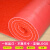 须特（XUTE ）1.8*1m颜色备注 PVC拉丝圈地毯 可裁剪喷丝红色塑料地垫 防水防滑门垫入户 可定制