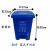 富都华创 新国标垃圾桶 可回收30L 户外分类塑料垃圾桶大号环卫脚踏脚踩带盖大型商用大容量FDHC-LJT-3