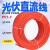 光伏线2.5 4 6平方光伏直流电缆线PV1-F太阳能电池板用光伏连接线 4平方200米TUV【红色】