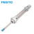 FESTO 气缸 DSNU-25-80-P-A 19222