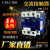 上海人民交流接触器220V单相CJX2-1210 1810 3210 6511三相380V9 CJX2-1810加厚银点 线圈电压AC380V