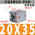 定制薄型气缸CQSB/CDQSB20-5/10/15/20/25/30-50D CQSB20-35D