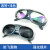 电焊眼镜二保焊护眼焊工专用防打眼防强光防电弧脸部防护 深色眼镜+透明眼镜（2个装）