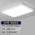 欧普照明led吸顶灯长方形简约客厅灯卧室灯全屋灯具新中式灯 40厘米白光24瓦 白圆