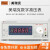 美瑞克RK149-10A高压数字表4位半数显数字高压表测试直流电压极性脉冲高压测量仪器10A/0.500kv-10kv企业定制