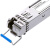 TP-LINK 2.5G单模单纤SFP光模块 光纤传输 TL-SM411LSB-5KM