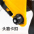 焊工面罩 PC有机玻璃电焊面罩烧焊工防护面罩头戴式氩弧焊气保焊半透明 黄顶黑色