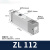 型CKT多级气动真空发生器工业大吸力 ZL1122FZL212-K15L2FM-GN ZL112-GN 真空用接头Rc1/8