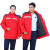 共泰 A0009反光工作服 加厚棉质防寒服 工厂劳保服（可拆卸）红色套装170/L码