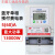 上海人民单相三相智能预付费电表插卡式出租房远程抄表电能表 单相蓝牙电表5-60A 扫码充值