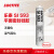 乐泰/loctite SI 593硅酮密封强力胶 耐受极端温度 环氧树脂胶水 黑色硅胶 300ml 1支