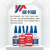 威卡固/VIKAGU 401 PVC强力胶水 502通用型瞬干胶快速金属塑料纸张木材快干胶透明 20g 1支