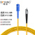 博扬 光纤跳线 ST-SC 单模单芯 黄色 10m BY-10211SM