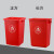 垃圾桶无盖塑料工业用公园物业小区分类桶学校幼儿园餐厨果皮箱 40升长方形红色无盖