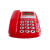 金顺来1101家庭电话机 固定电话座机电话 办公来电显示免电池 红色