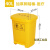 废料化学品分类垃圾箱脚踏垃圾桶锐器加厚型塑料加厚大桶针筒 40L加厚脚踏桶- 无
