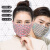 防尘口罩男女通用可清洗重复使用纯棉透气活性炭防工业粉尘 2只装(绿色大格+紫色小格)