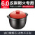 苏泊尔supor砂锅汤锅炖锅6.0L新陶养生煲怡悦系列陶瓷煲胭脂红EB60CAT01