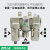 定制空压机油水分离器过滤器自动排水气动二联件三联气泵减压阀油 C4010-04二联件(接口4分1/2)