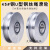 加厚45#钢U型钢丝绳滑轮/圆管轨道轮子/铁门槽轮/弯管轮/槽钢槽轮 200U槽宽50mm