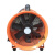 防爆移动式抽风鼓风机手提式轴流风机高速工业粉尘气体通风排气扇 ONEVAN 16寸手提风机+5米管(普通款)