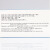 定制适用于湛江安度斯 鲎试剂 凝胶格齐全整盒价 0.1/0.5/1.2/1.2 0.5ML   0.125EU