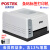 博思得（POSTEK） 条码打印机Q8电子面单热敏不干胶小卷芯标签机 Q8 300S(分辨率:300dpi)