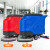 链工 地面清洁工具多功能驾驶式洗地机地毯清洗机电动扫地机 HM570蓝色（锂电池）